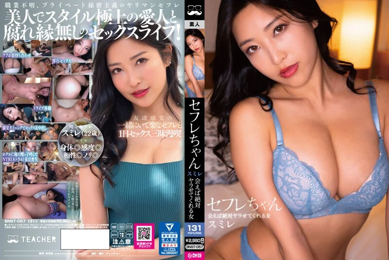 中菲混血空姐夏琪菈解禁全裸美尻眼鏡控定制视频